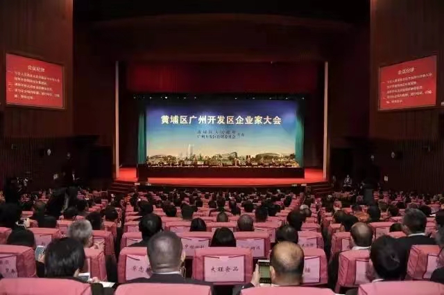 達(dá)意隆榮獲"2016年度黃埔區(qū)  廣州開發(fā)區(qū)突出貢獻(xiàn)優(yōu)秀企業(yè)"